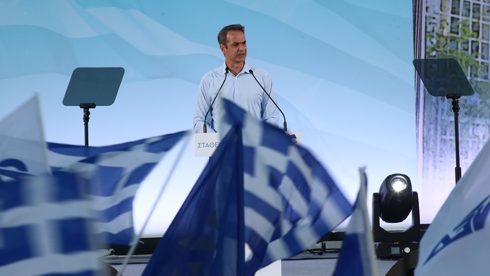 Κ. Μητσοτάκης: Για τη ΝΔ ο ευρωπαϊκός προσανατολισμός είναι εθνικό καθήκον