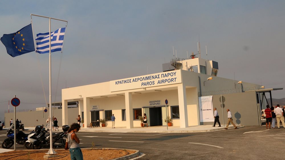 Δυσφημεί την Ελλάδα το αεροδρόμιο της Πάρου - Νέα παράταση για τα έργα επέκτασης