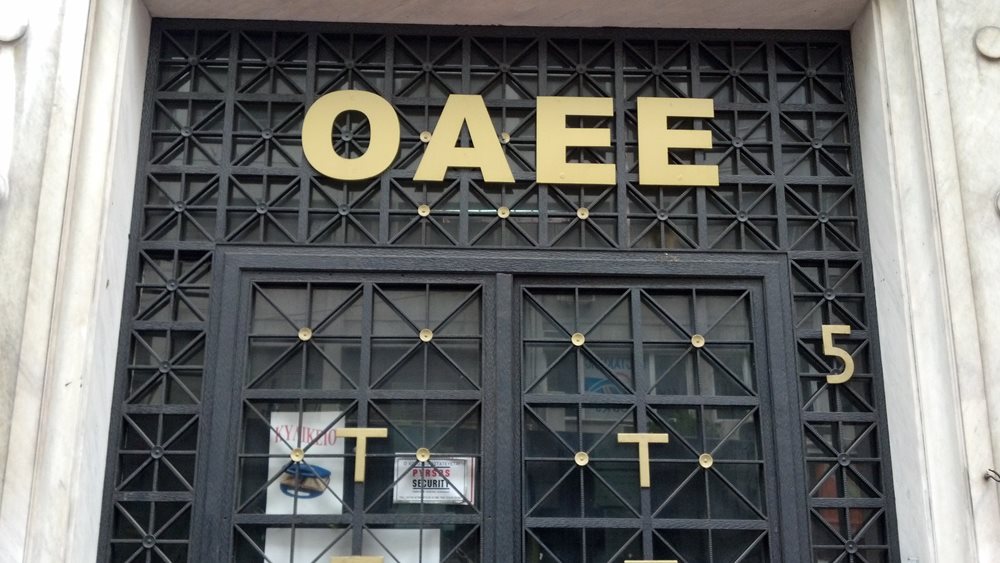 Μπλόκο ΟΑΕΕ στην ένταξη όσων χρωστούν κάτω από 5000 ευρώ στο ΚΕΑΟ