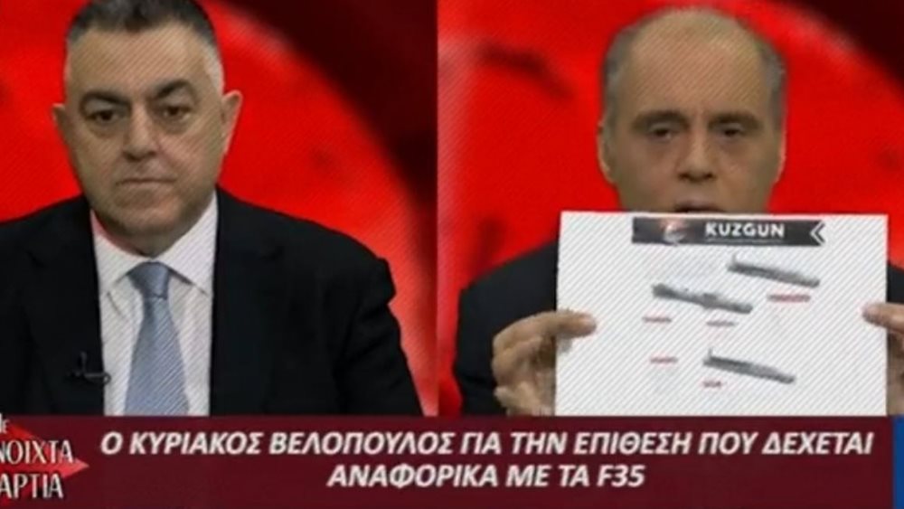 Οι δηλώσεις Βελόπουλου θέμα στην τουρκική Hürriyet: &quot;Περίεργη δήλωση από Έλληνα βουλευτή&quot;