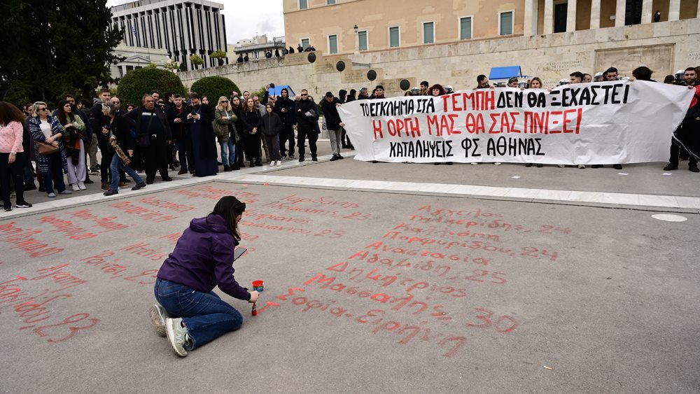 Τέμπη: Έγραψαν με κόκκινη μπογιά τα ονόματα των θυμάτων μπροστά από τον Άγνωστο Στρατιώτη - 8 συλλήψεις για τα επεισόδια