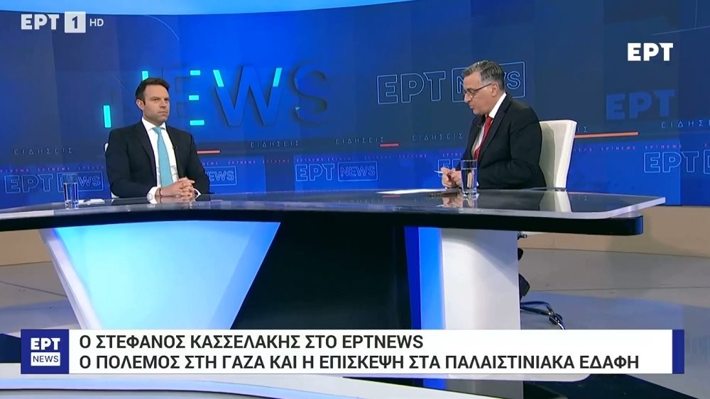 Κασσελάκης: Είμαστε με την πλευρά της Παλαιστίνης- Ο Νετανιάχου κάνει εθνοκάθαρση