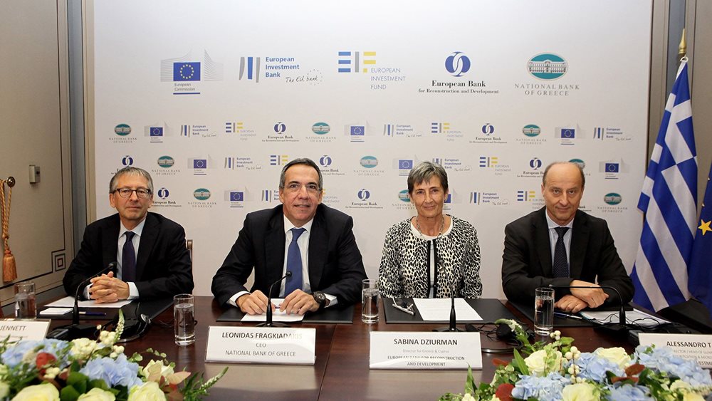 ΕΤΕ: Συμφωνία χρηματοδότησης έως €300 εκατ. με ΕΤΕπ, EBRD και ΕΤαΕ