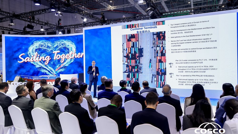 Ο Οργανισμός Λιμένος Πειραιώς στην 8η Διεθνή Έκθεση Εισαγωγικού Εμπορίου της Κίνας (CIIE 2025)