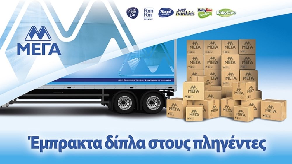 Η ΜΕΓΑ έμπρακτα δίπλα στους πληγέντες