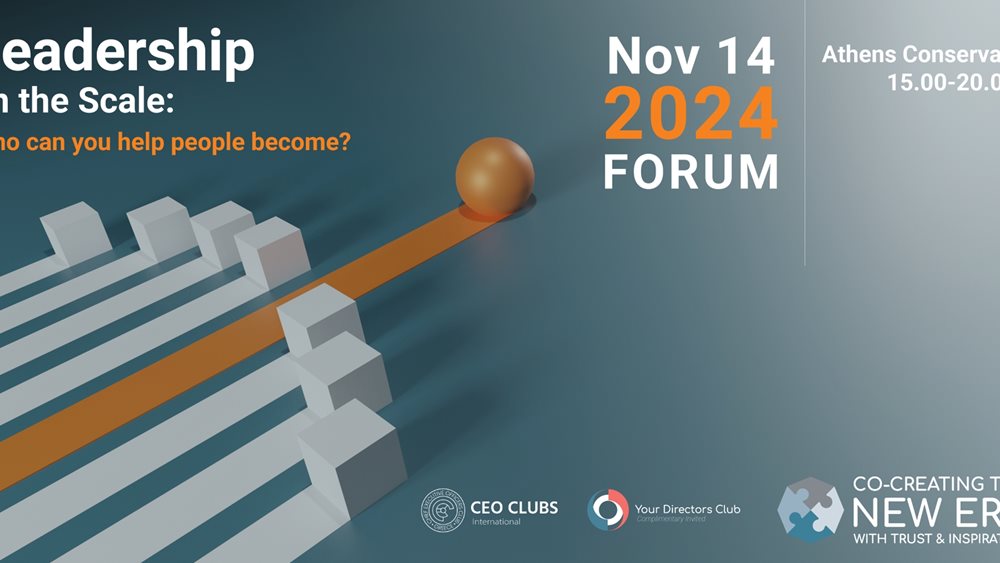 CEO Clubs Greece Forum: Η εκθετική ηγεσία στην καρδιά της μακροπρόθεσμης επιχειρηματικής ανάπτυξης
