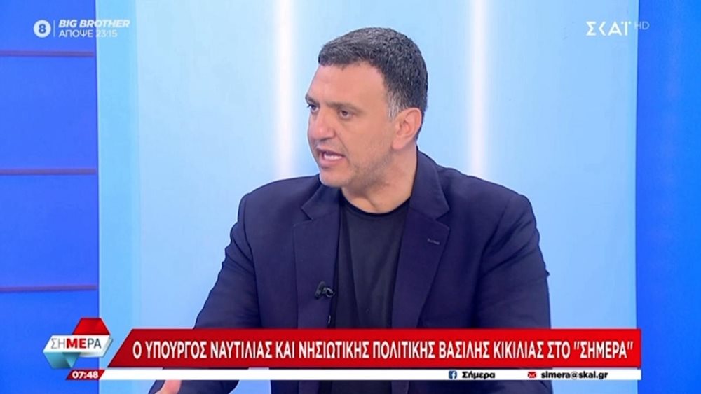 Β. Κικίλιας: Εκδίδουμε συνεχείς ειδοποιήσεις στα πλοία μας στα Στενά του Ορμούζ - Μελετάμε πολύ προσεκτικά τις κινήσεις μας