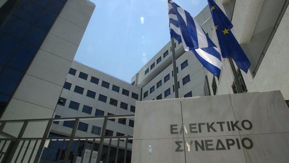Αυξήσεις 10-30% σε συντάξεις δικαστών φέρνει το Ελεγκτικό Συνέδριο - Τι γίνεται με αναδρομικά και βουλευτές