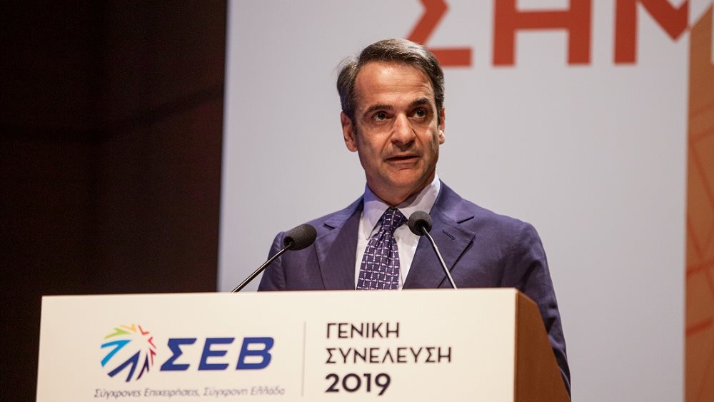 Κ. Μητσοτάκης: Ισχυρή προτεραιότητά μου η ανάπτυξη - &quot;Καρδιά&quot; της ανάπτυξης οι επενδύσεις