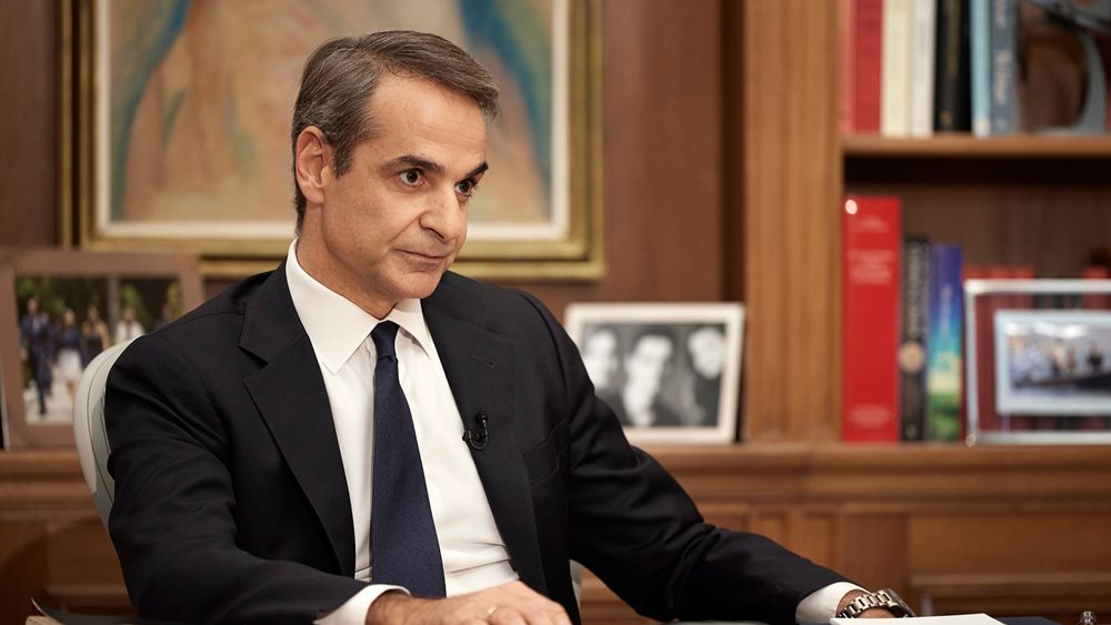 Κυρ. Μητσοτάκης