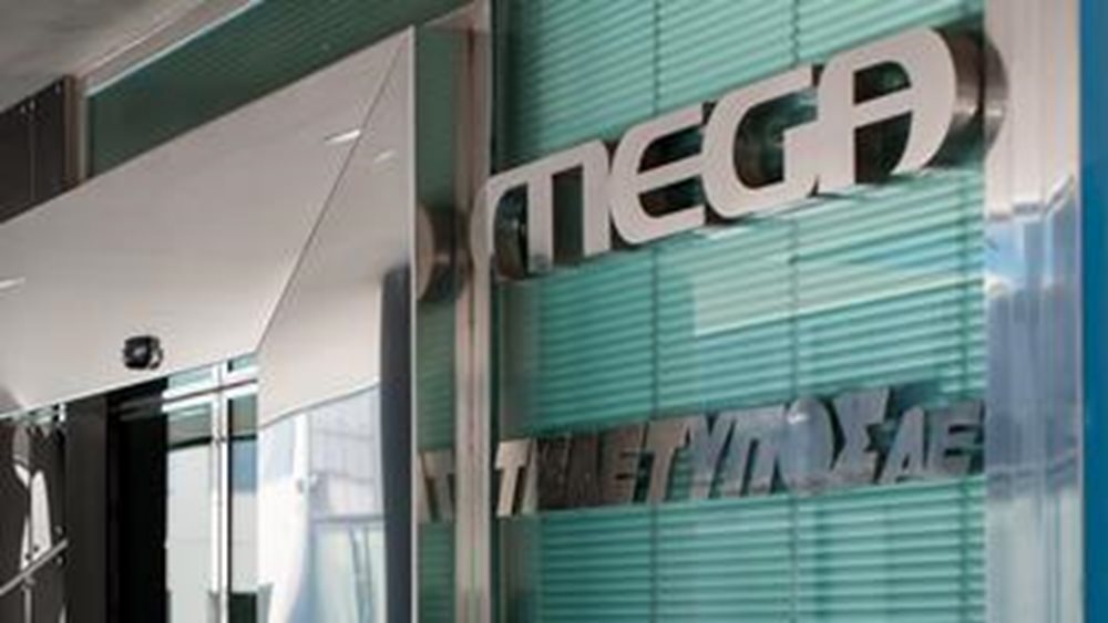 Σε καθεστώς ειδικής διαχείρισης το Mega