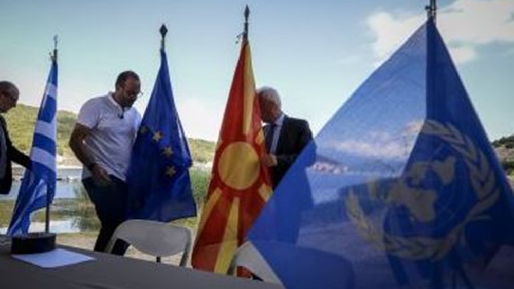 Μετά από τη Συμφωνία των Πρεσπών: Μπορεί να καταρρεύσει η συμφωνία για τη Βόρεια Μακεδονία;