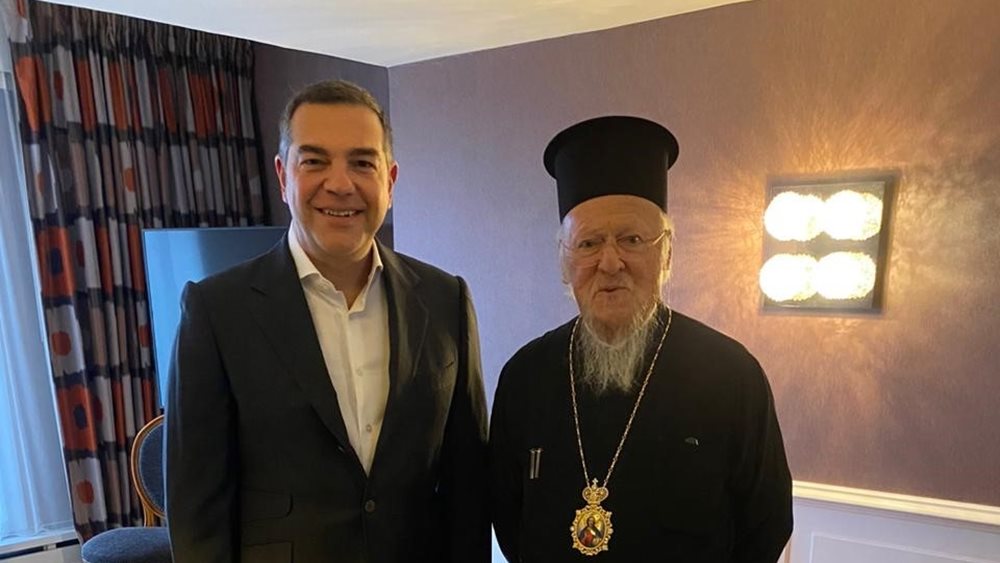 Συνάντηση Αλ. Τσίπρα με τον Οικουμενικό Πατριάρχη