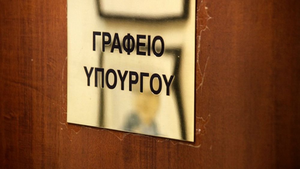 Τα who is who των νέων υπουργών