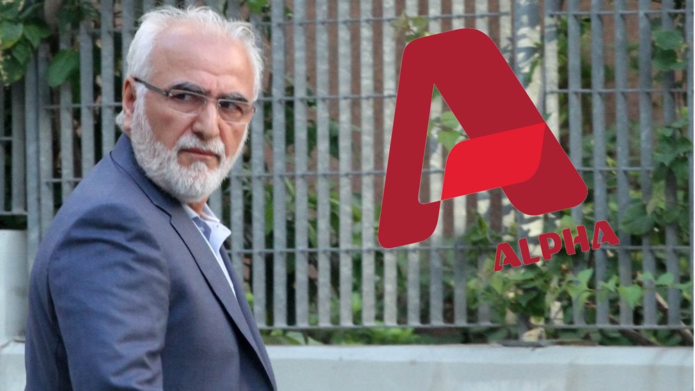 Alpha κατά Σαββίδη για τις άδειες με αίτημα να ακυρωθεί ο πλειστηριασμός