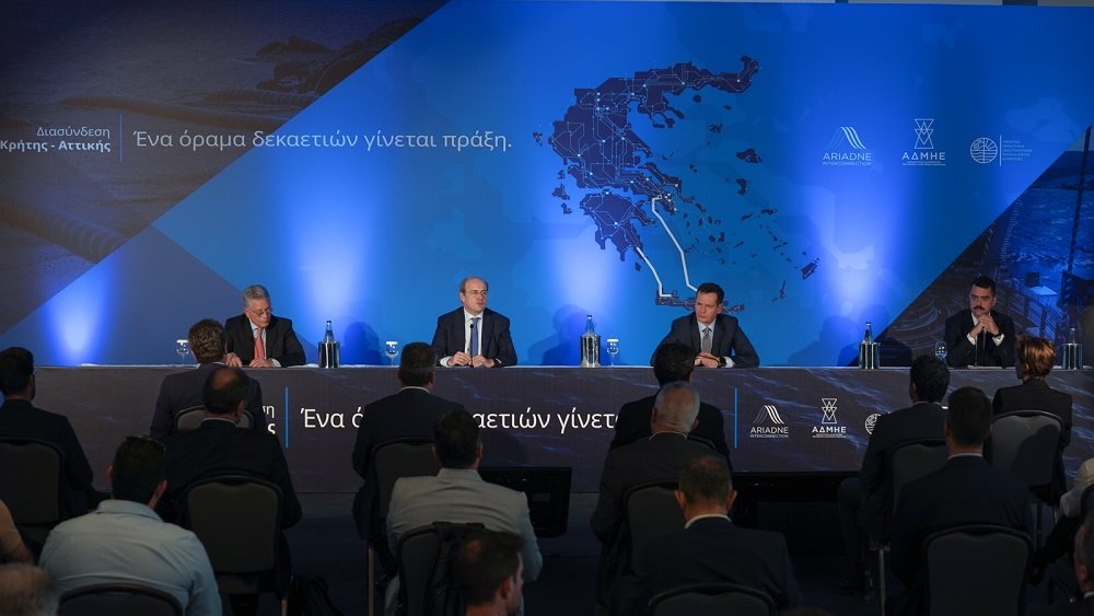 Καλώδιο Κρήτης - Αττικής: Εκκίνηση για την επένδυση ύψους 1 δισ. ευρώ