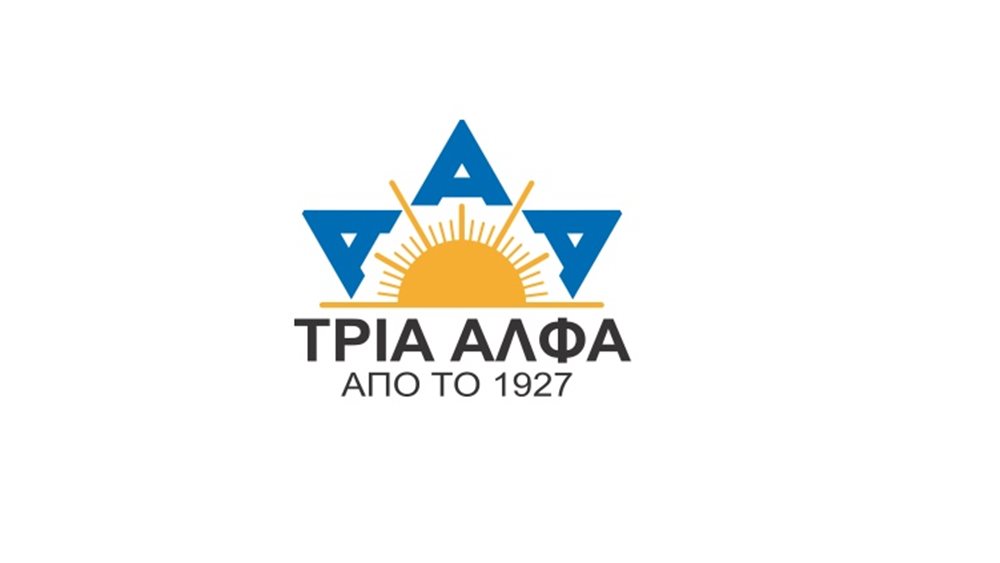 Εριουργία Τρία Αλφα: Η πορεία στο εννεάμηνο, τι λέει για ενεργειακή κρίση και πόλεμο στην Ουκρανία