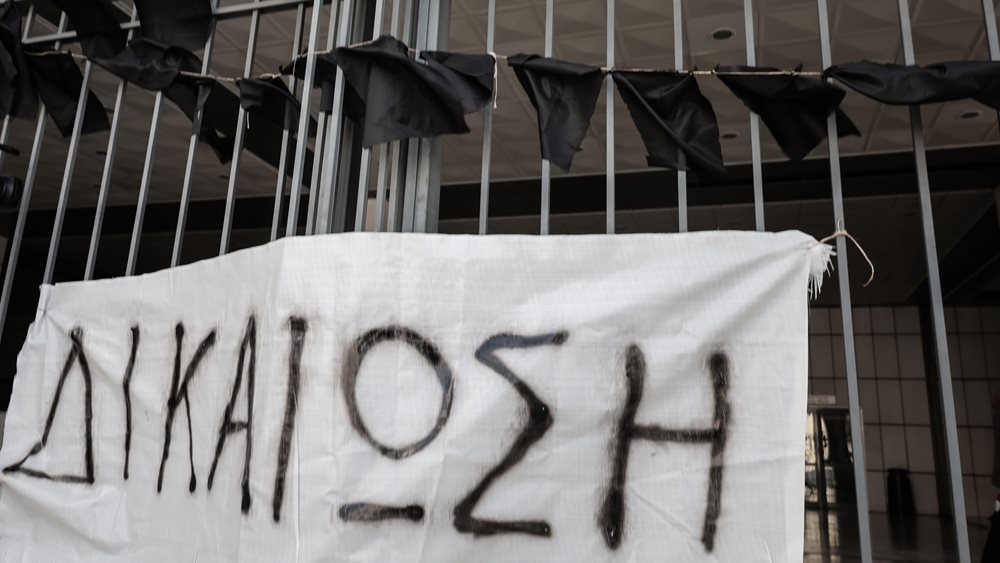 Τραγωδία στο Μάτι: Στις 3 Ιουνίου στην αίθουσα Τελετών η απόφαση του Εφετείου για τους 21 κατηγορούμενους