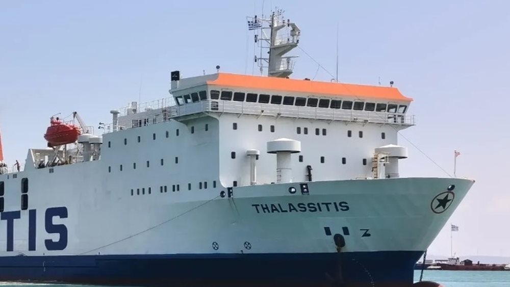 Συναγερμός στη Χίο: Καθυστέρηση απόπλου του "Θαλασσίτης" μετά από καταγγελία για εκρηκτικό μηχανισμό