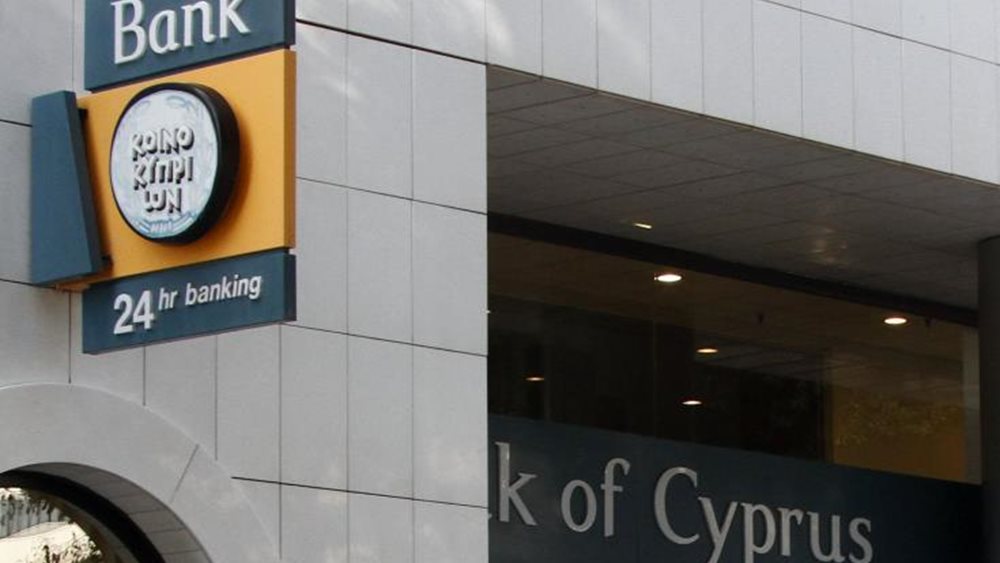 Κύπρος: Πρόστιμο €120.000 στην Τρ. Κύπρου, 2,5 xρόνια φυλακή στον Α. Ηλιάδη