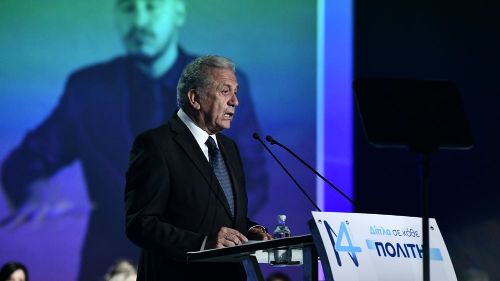 D. Avramopoulos-ND Conference: The political forces of responsibility are a bulwark against the threat of populism