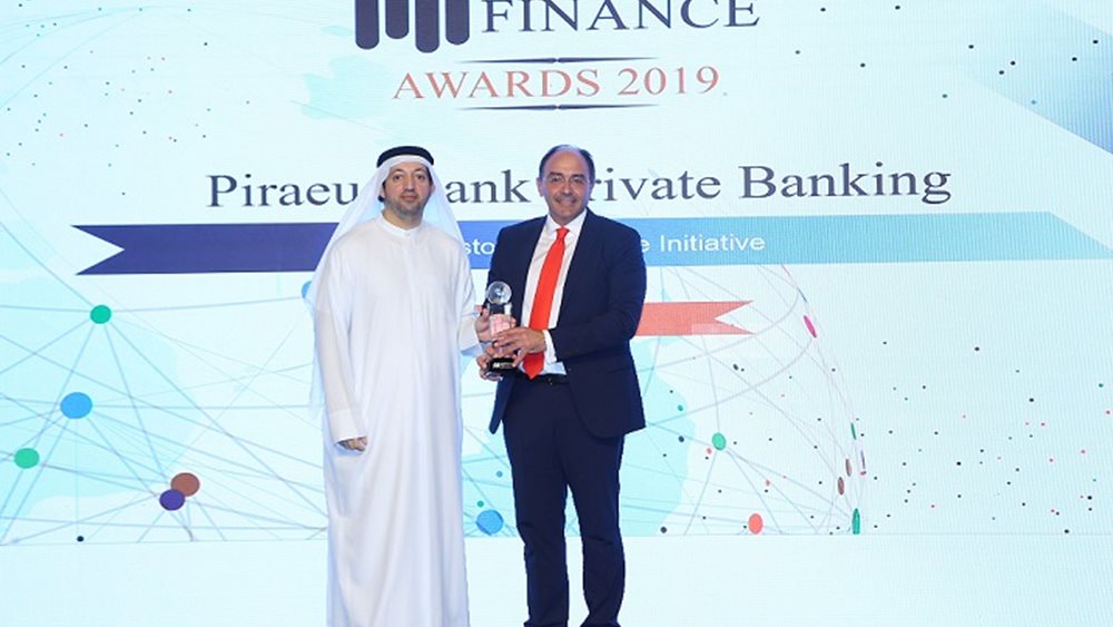 Διεθνής διάκριση για το Private Banking της Τράπεζας Πειραιώς