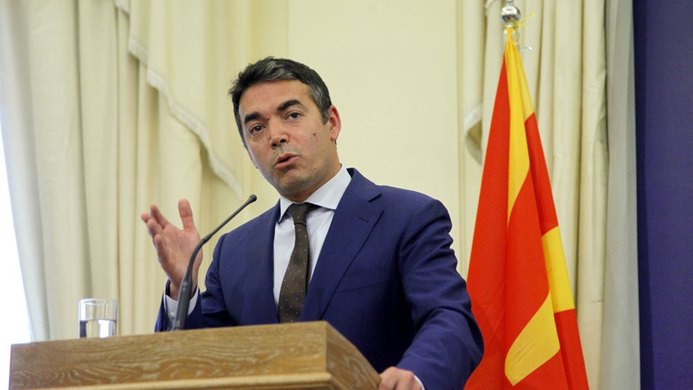 Ντιμιτρόφ: Ο όρος "Μακεδονία" δεν είναι αποκλειστικό προνόμιο της Ελλάδας