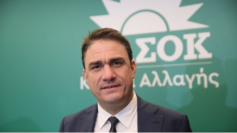 Το ΠΑΣΟΚ απαντά σε Κ. Μητσοτάκη: Οι μεταρρυθμίσεις δεν είναι σημαία ευκαιρίας