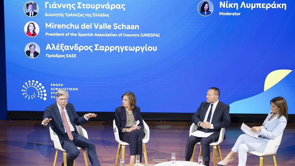 Γ. Στουρνάρας: Η ασφαλιστική αγορά μπορεί να αναλάβει ευρύτερο ρόλο στη διαχείριση φυσικών καταστροφών