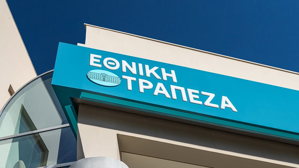 ΤΧΣ: Ρεκόρ προσφορών για το placement της ΕΤΕ παρά το ελάχιστο discount 1,3%