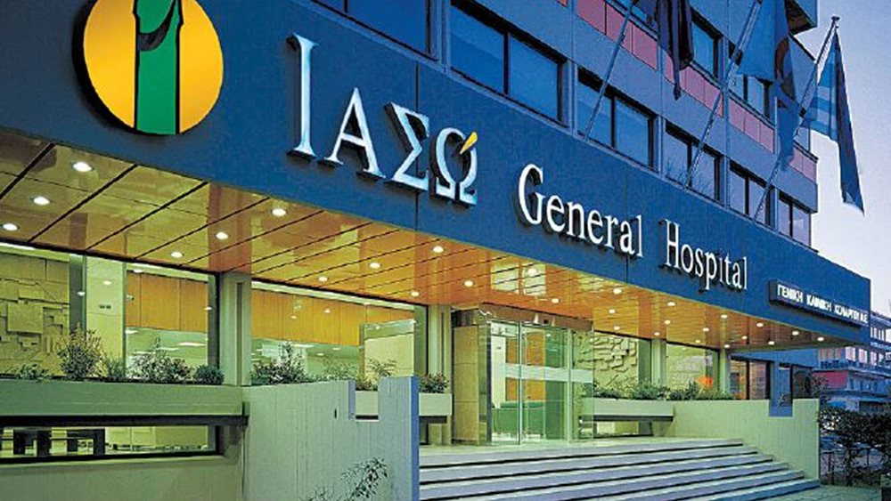 Έκλεισε το deal για την πώληση του Ιασώ General στο CVC Capital