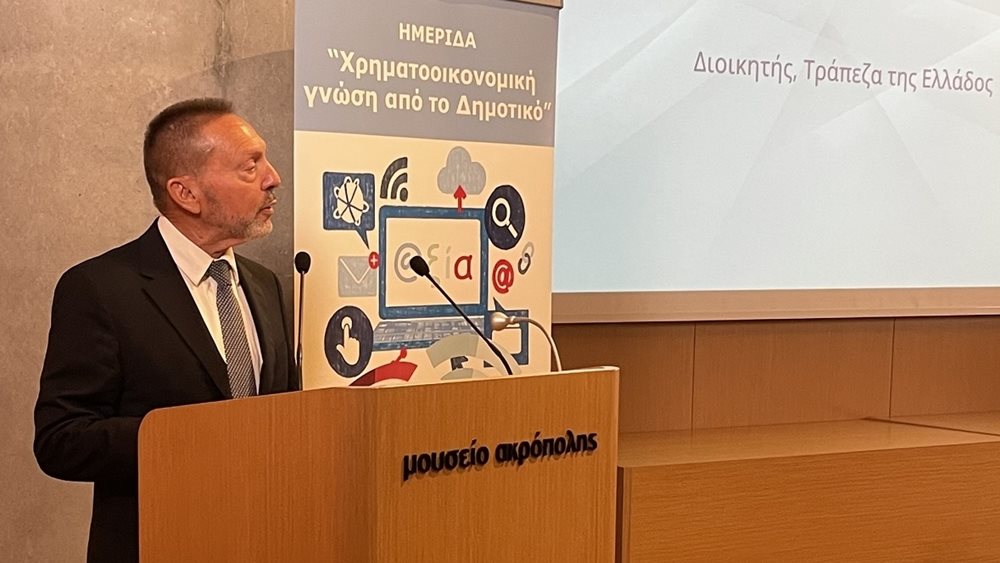 Γ. Στουρνάρας: Συνεχής και αδιάλειπτη διαδικασία ο οικονομικός αλφαβητισμός