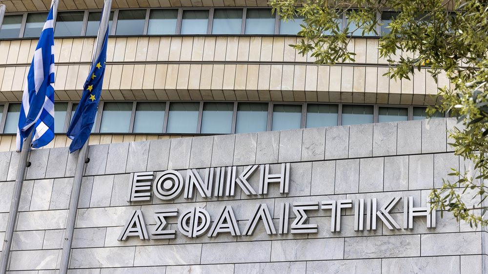 Εθνική Ασφαλιστική: Χρυσή Διάκριση από τον οργανισμό αξιολόγησης EcoVadis για τη δέσμευση στη βιώσιμη ανάπτυξη