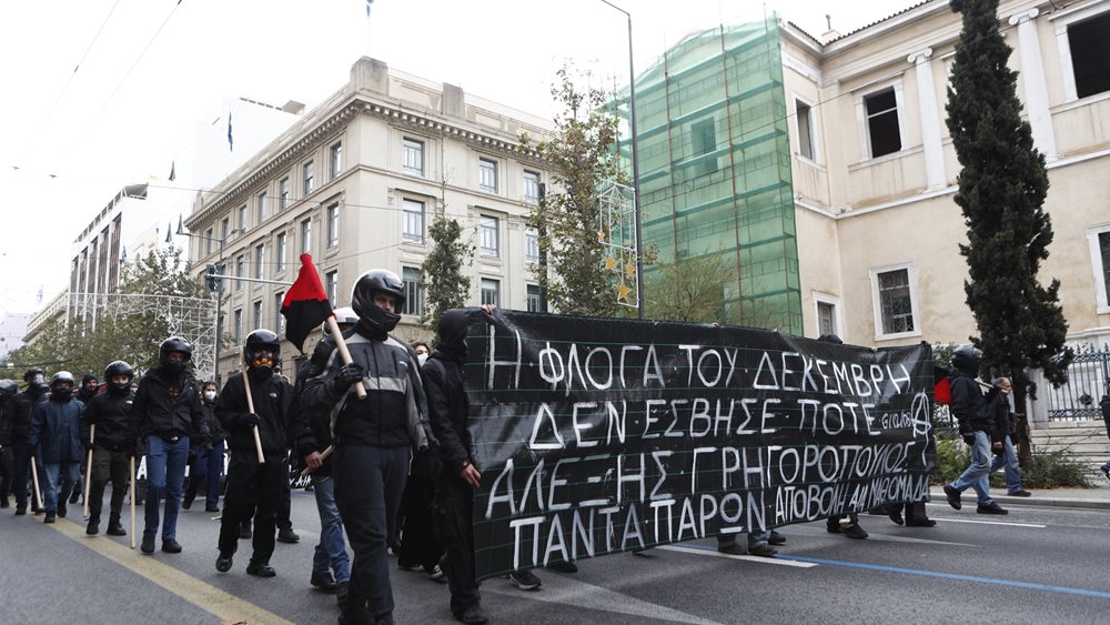 Σε εξέλιξη οι εκδηλώσεις μνήμης για τα 16 χρόνια από τη δολοφονία του Αλ. Γρηγορόπουλου