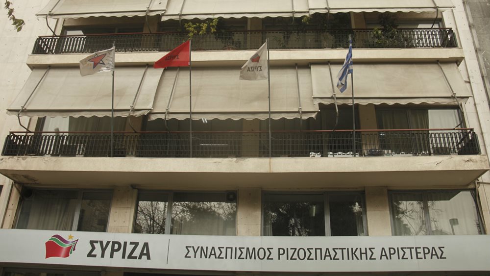 ΣΥΡΙΖΑ: Οι αντιφάσεις του κ. Μητσοτάκη