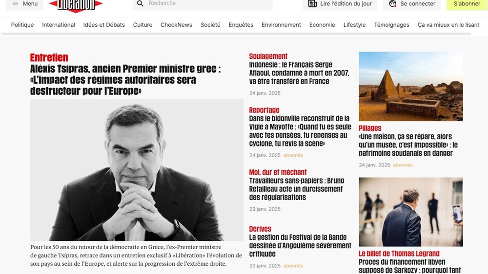 Αλέξης Τσίπρας στη Liberation: &quot;Η επίδραση των αυταρχικών καθεστώτων θα είναι καταστροφική για την Ευρώπη&quot;