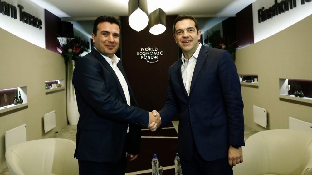 ΠΓΔΜ: Διαδοχικά ραντεβού Τσίπρα- Ζάεφ φέρνουν (;) πιο κοντά τη λύση