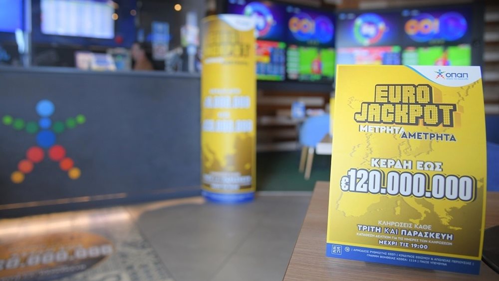 Giga τζακ-ποτ 90 εκατ. ευρώ στο Eurojackpot – Απόψε στις 21:00 η μεγάλη κλήρωση