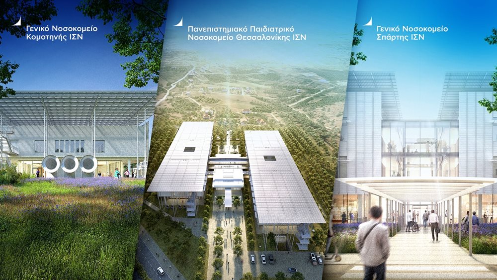 Αρχές Δεκεμβρίου ο 8ος κύκλος συναντήσεων με τις τοπικές κοινωνίες για τα τρία νέα νοσοκομεία ΙΣΝ