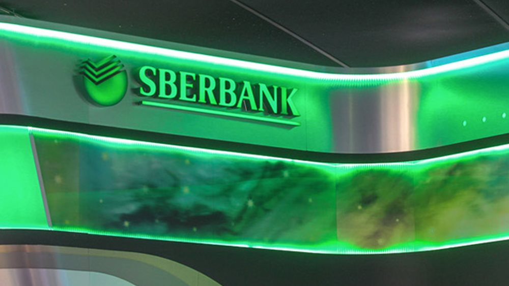 Η ρωσική Sberbank κατέγραψε καθαρά κέρδη 3,57 δισ. δολάρια για το 2022