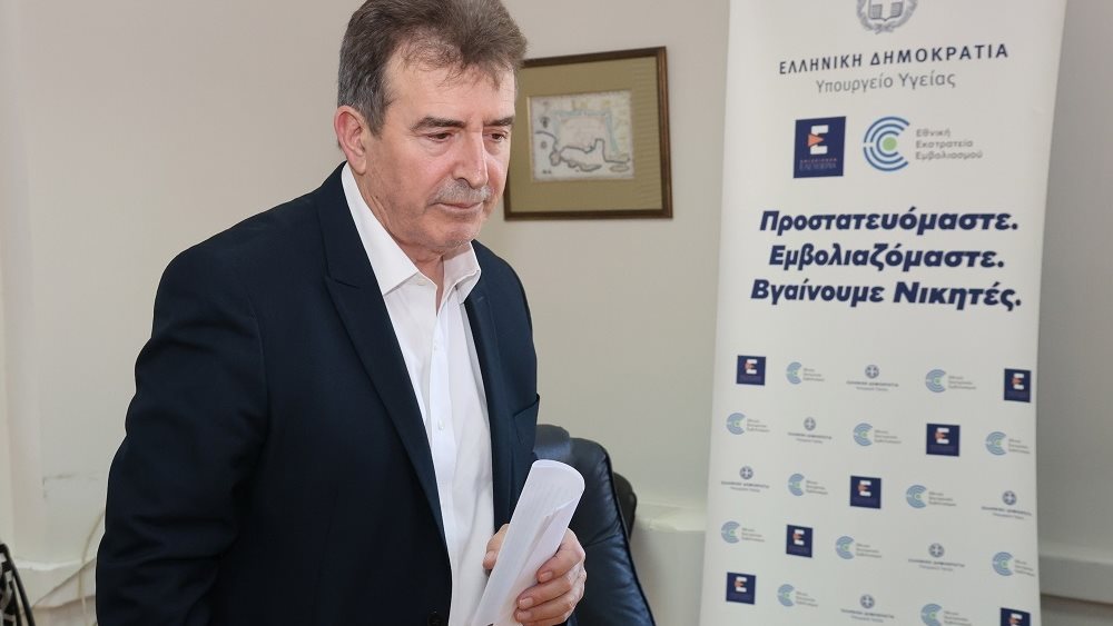 ΕΔΕ με παρέμβαση Μ. Χρυσοχοΐδη για χριστουγεννιάτικη γιορτή στους διαδρόμους του &quot;Ερυθρού Σταυρού&quot;