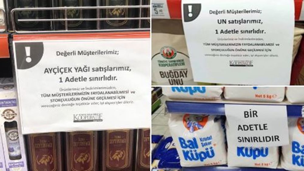 Τουρκία: Σούπερ μάρκετ δίνουν ζάχαρη, λάδι, αλεύρι, τσάι και καφέ με δελτίο