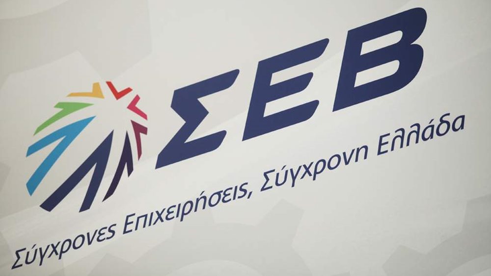 SEV’s proposals for Greece to play a leading role in the 4th Industrial Revolution