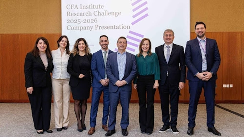 Εννέα ομάδες από ελληνικά Πανεπιστήμια συμμετέχουν στον διαγωνισμό CFA Institute Research Challenge 2025-2026