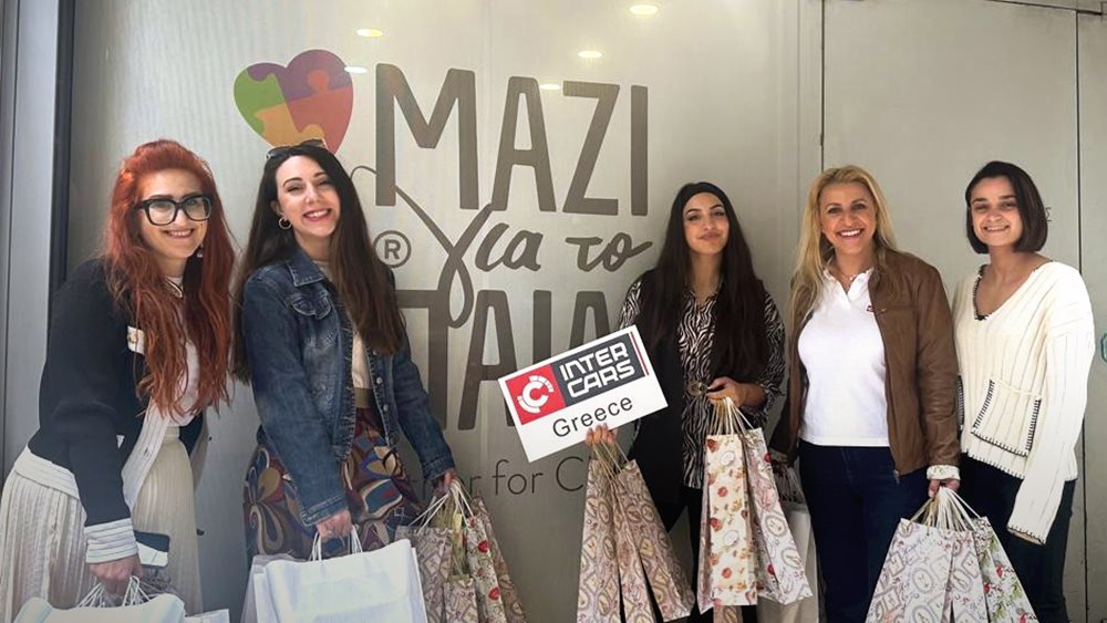 Inter Cars: Το Πάσχα προσφέρω γιατί νοιάζομαι, "Μαζί για το Παιδί"