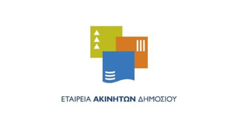 ΕΤΑΔ: Παράδοση του Κάμπινγκ Φαναρίου Κομοτηνής στον νέο μισθωτή
