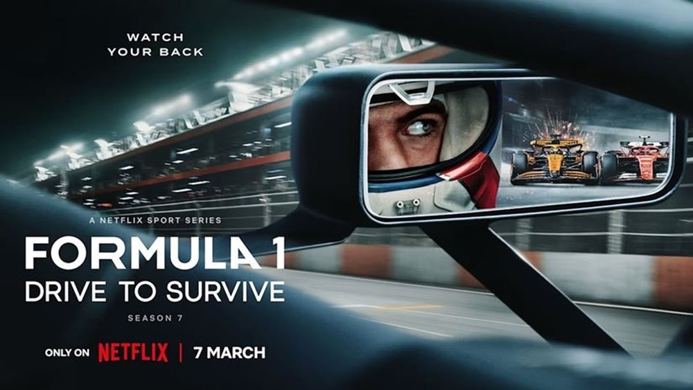 Netflix: Πότε έρχεται η 7η σεζόν του &quot;Drive to Survive&quot;