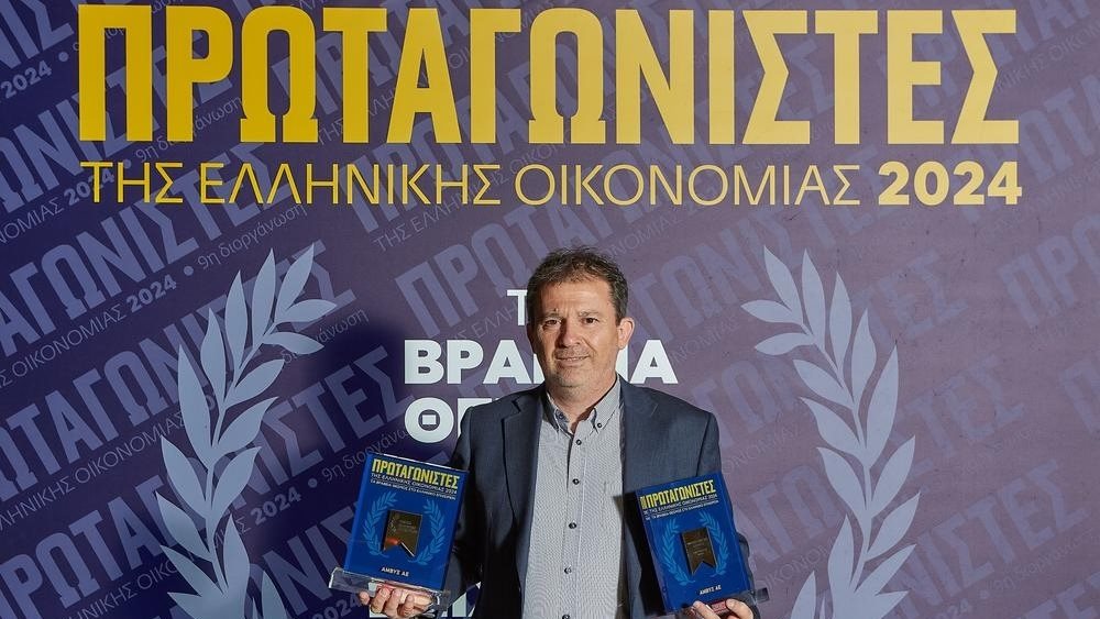 Πρωταγωνιστές ελληνικής οικονομίας 18.07.2024