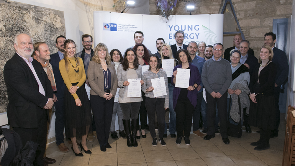 Ελληνογερμανικό Επιμελητήριο: Απονομή βεβαιώσεων &quot;Energy Scouts&quot; στην Αθήνα