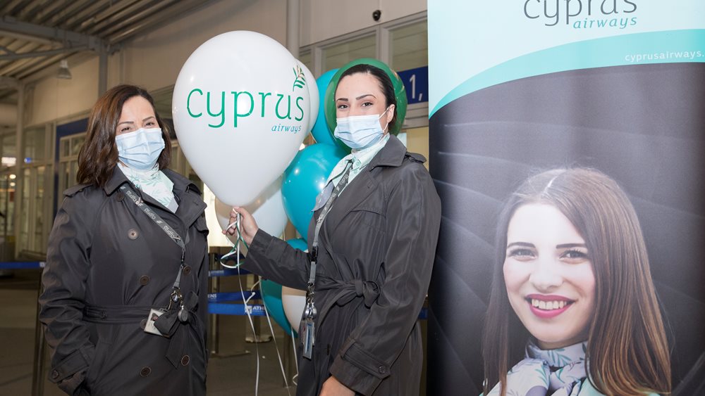 Η Cyprus Airways ξεκίνησε και πάλι πτήσεις από Αθήνα προς Λάρνακα